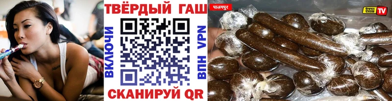 Названия наркотиков Горно-Алтайск blacksprut зеркало A-PVP Галлюциногенные грибы Cocaine Меф мяу мяу Канабис