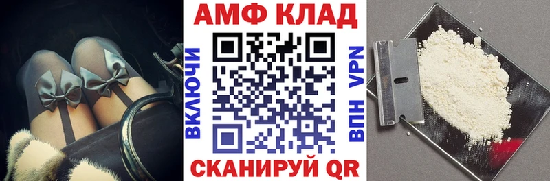АМФЕТАМИН Розовый  Горно-Алтайск 