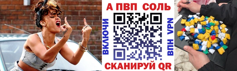 наркошоп  Горно-Алтайск  MEGA как войти  А ПВП мука 