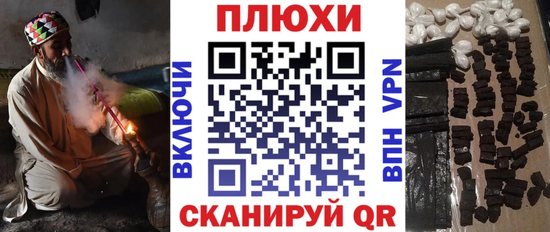 ГАШИШ Изолятор Горно-Алтайск