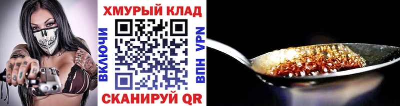 ГЕРОИН VHQ  Горно-Алтайск 