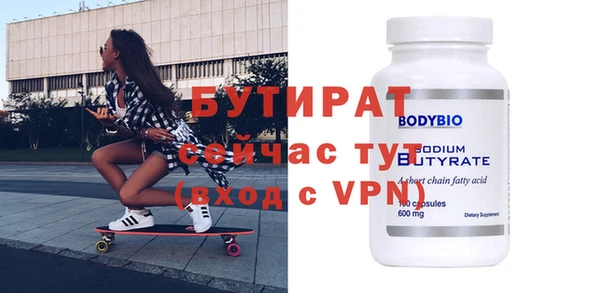 дживик Шарыпово