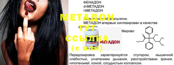 MESCALINE Елизово