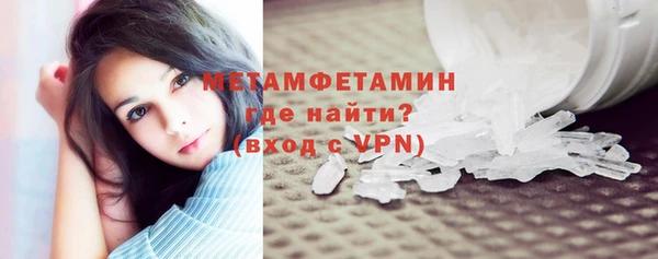 кокаин премиум Гусь-Хрустальный
