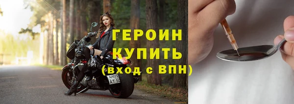эйфоретик Дмитров