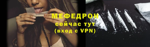 кокаин премиум Гусь-Хрустальный