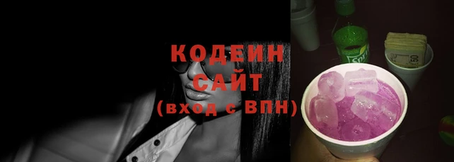 прущий лед Дмитровск