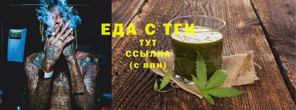 MESCALINE Елизово