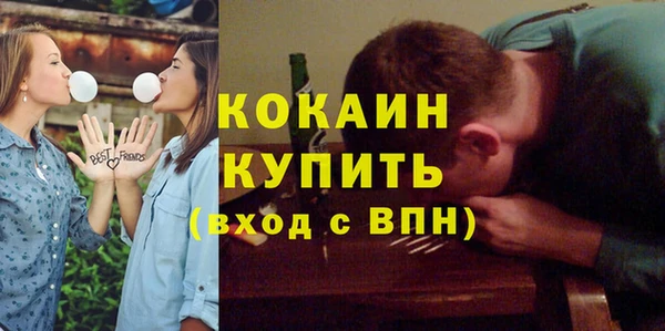 MESCALINE Гусиноозёрск