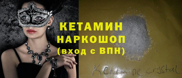 MESCALINE Елизово