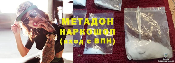 эйфоретик Дмитров