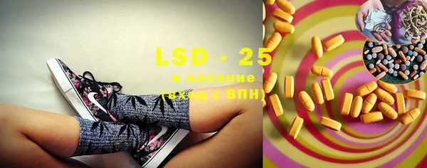 MESCALINE Елизово