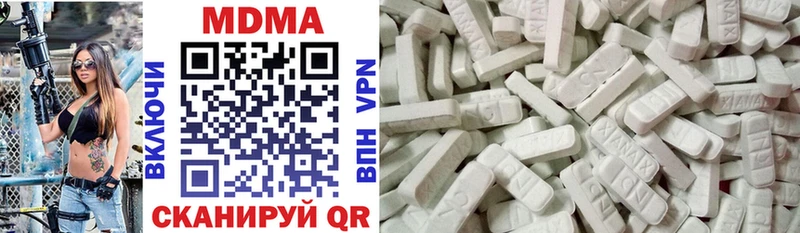 сколько стоит  Горно-Алтайск  MDMA VHQ 