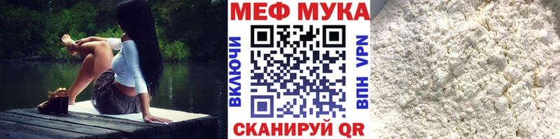 Мефедрон 4 MMC  что такое   Горно-Алтайск 