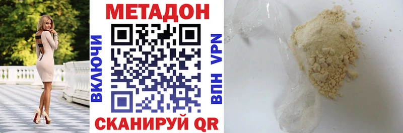 hydra зеркало  сколько стоит  Горно-Алтайск  МЕТАДОН methadone 
