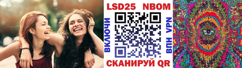 Марки N-bome 1,5мг  как найти закладки  Горно-Алтайск 