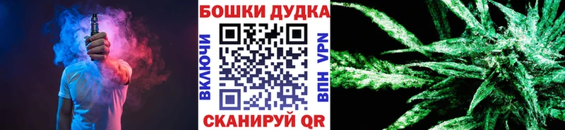 Каннабис White Widow  как найти закладки  Горно-Алтайск 